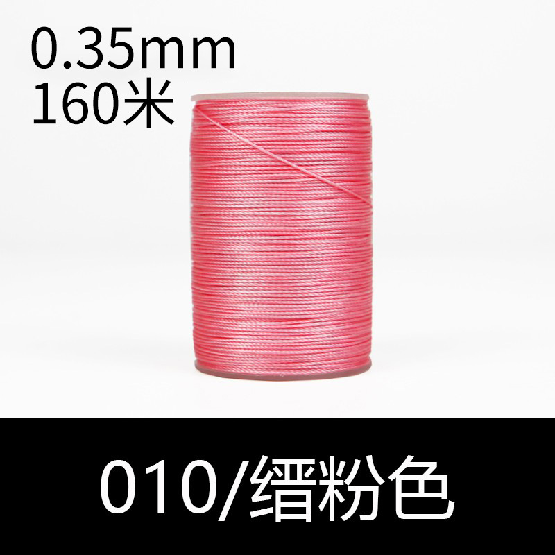 010 진 핑크-0.35mm