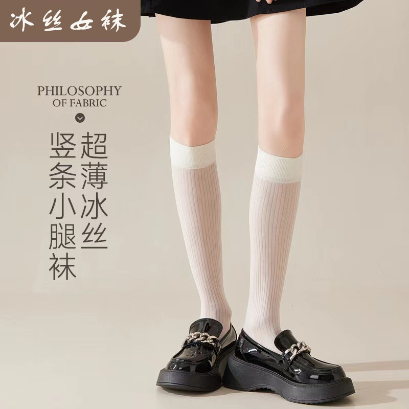Summer socks