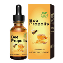 外贸跨境 Brazilian Green Propolis Drops巴西绿蜂胶10ml
