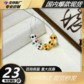 饰品配件;项链;手链