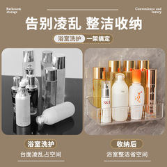 衛生間浴室置物架廁所洗手間洗澡洗漱台洗手壁掛式免打孔架子牆上