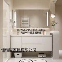 新款奶油风浴室柜陶瓷一体盆65/75CM85/95公分105/115厘米洗漱台