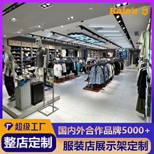 定制服装店展示架货架中岛架商场男女装店陈列道具金属服装陈列架