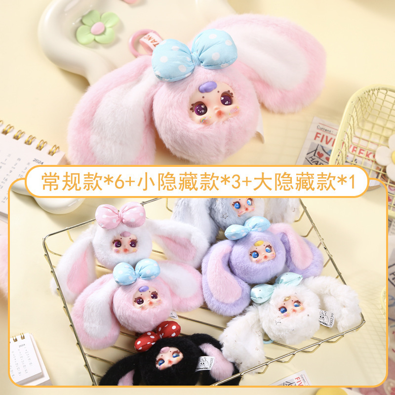 Nuevos tres pequeños cabellos (Samuel) mini colgantes de animales de peluche caja ciega juguetes QMoll muñecas adornos