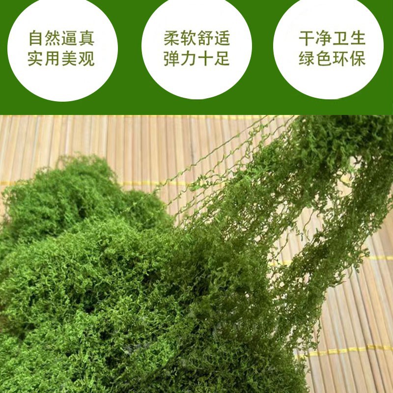 Simulated filamentous plush moss, fake moss micro-landscape, rockery, stone landscaping, lawn gardening, bonsai, pavement greening
