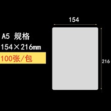 A5����Ĥ��Ƭ�^��ǧ������Ĥ8C�ߴ���Ƭ�^�ܿ�ƬĤ10C���]���oĤ