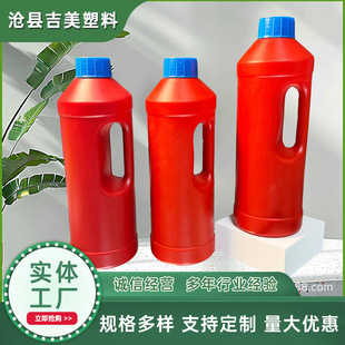 �S��ֱ��1000ml�ܵ���ͨ��ƿ�� �������ω� 1L���x������ƿ��