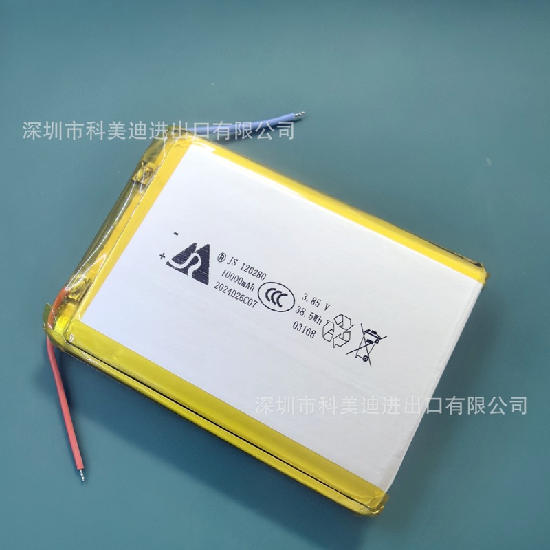 126280ポリマーリチウム電池126090充電宝リチウム電池116090906090大容量10000|undefined