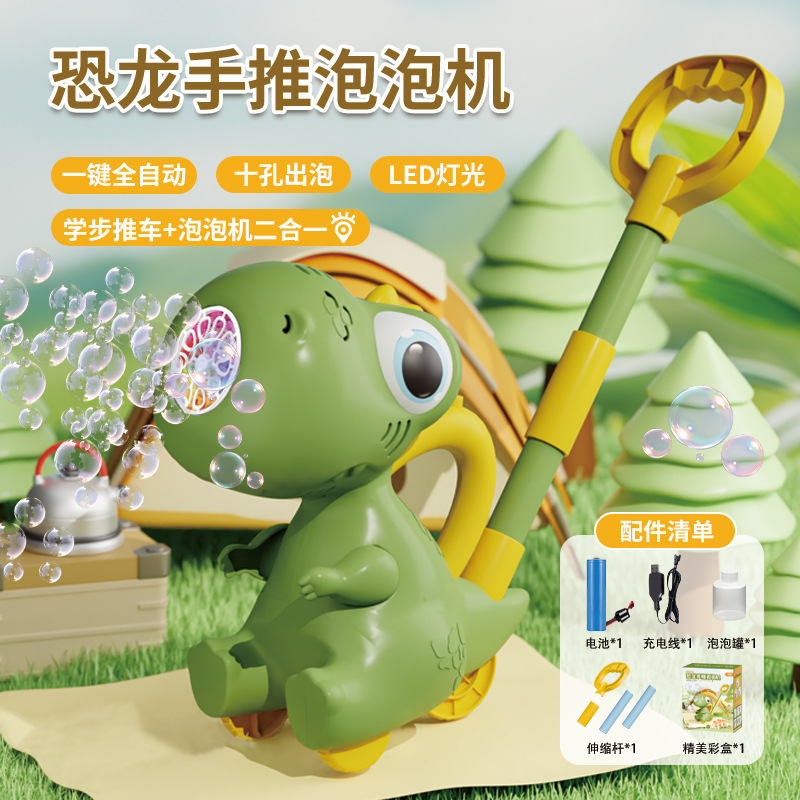 Pistola de burbujas de mano para niños, efecto de iluminación de 69 orificios, lanzacohetes, máquina de burbujas, puesto al por mayor de juguetes Gatlin completamente automático