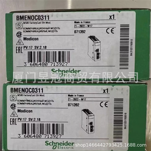 Schneider electrical processor BMENOC0311 brand new original free shipping for sale bargain