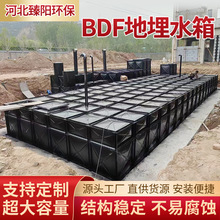 地埋消防水箱smc玻璃钢生活水箱灵活拼装镀锌地埋304不锈钢水箱