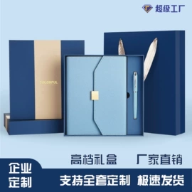 笔记本记事本;商务礼品套装;台历/日历