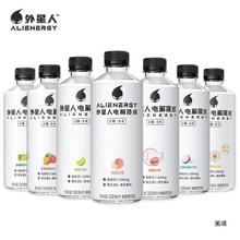 元气森林外星人电解质水500ml/瓶白桃西柚运动型功能性饮料东庄