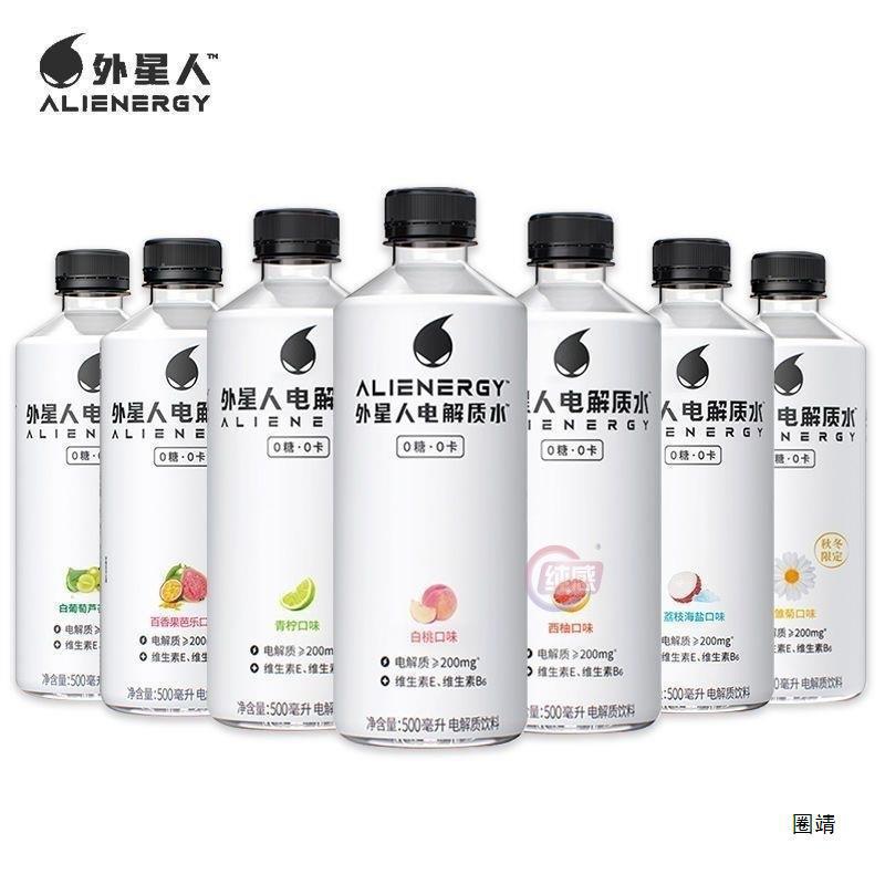 元气森林外星人电解质水500ml/瓶白桃西柚运动型功能性饮料东庄