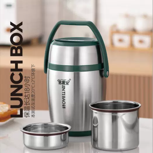 金提宝304不锈钢金橄榄真空焖烧保温提锅学生3层超长保温桶密封便