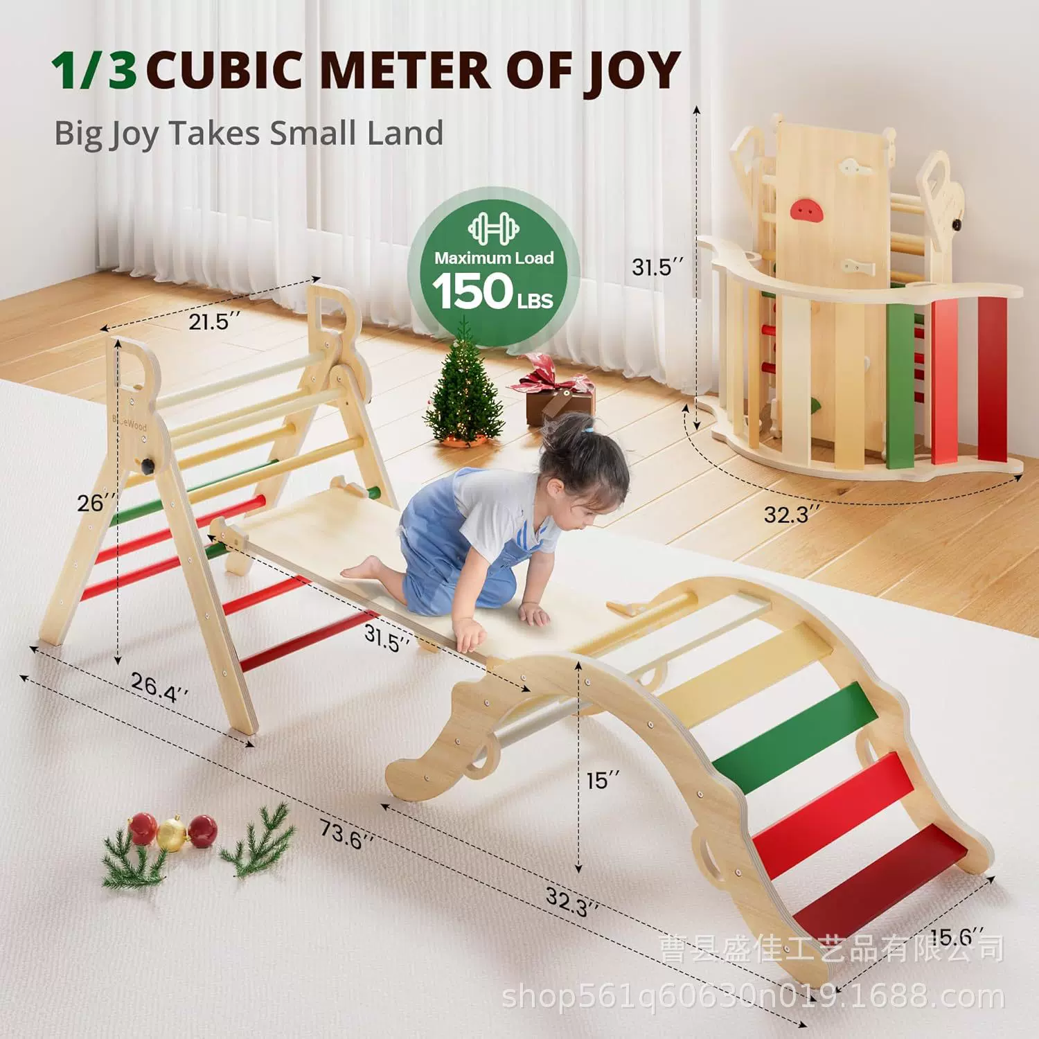 木制儿童攀爬架组合可组装滑梯户外儿童游乐场所客厅感统训练跨境