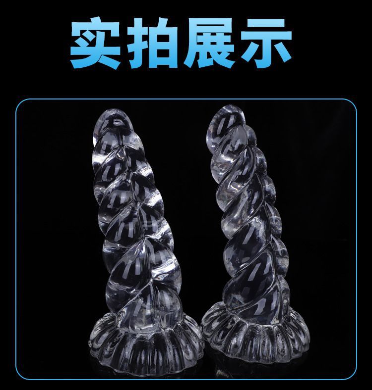 Twist Crystal Anal Plug, Transparent Oversized TPE Plug for Adults — detail image 9