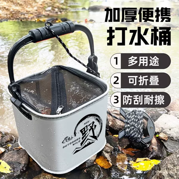 Foldable bucket EVA fishing bucket Luya wild fishing fish protection bucket fish bucket portable bucket equipment wholesale
