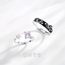 BaObAo原创设计s925纯银星球爱恋情侣戒指异地恋高颜值情人节礼物