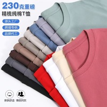 2025���t����230g�ذ���ɫ�A�I�������e��������Ů�����w��