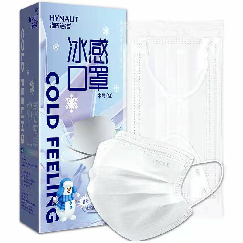 海氏海诺冰感口罩独立装夏季薄款透气冰凉一次性夏天白色成人三层