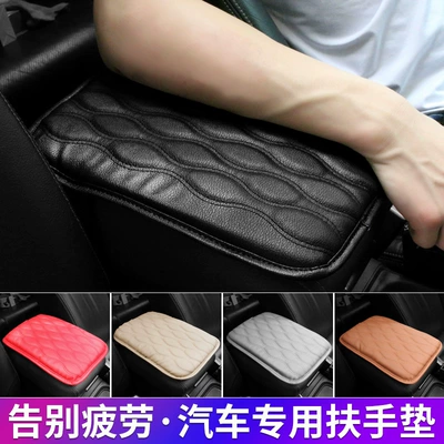 Other Automotive Interior Supplies: memory foam armrest cover protective