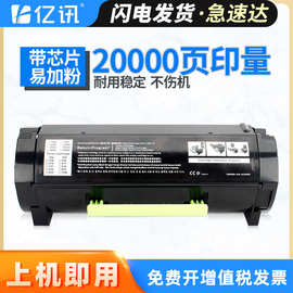 适用利盟MX317dn粉盒MX317d碳粉盒MX417d MX417dn MX517d/dn硒鼓