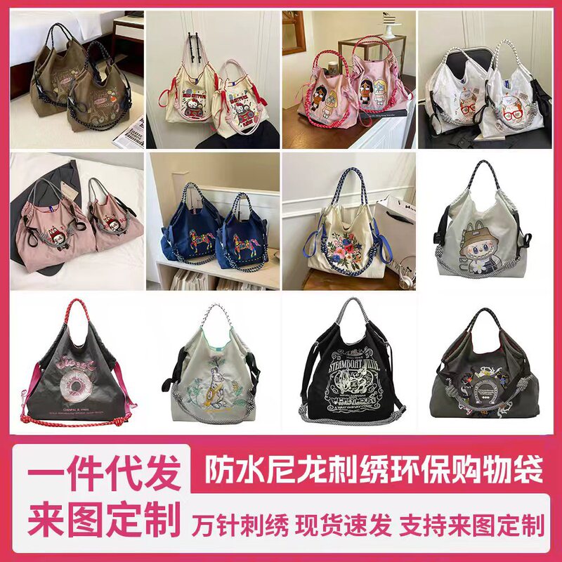Cross-Border Japanese-Style Shoulder Bag Shopping Bag, Same Style, Customizable Design, Large Capacity, Waterproof Nylon Embroidered Canvas Bag Cross-Border Japanese-Style Shoulder Bag Shopping Bag, Same Style, Customizable Design, Large Capacity, Waterproof Nylon Embroidered Canvas Bag