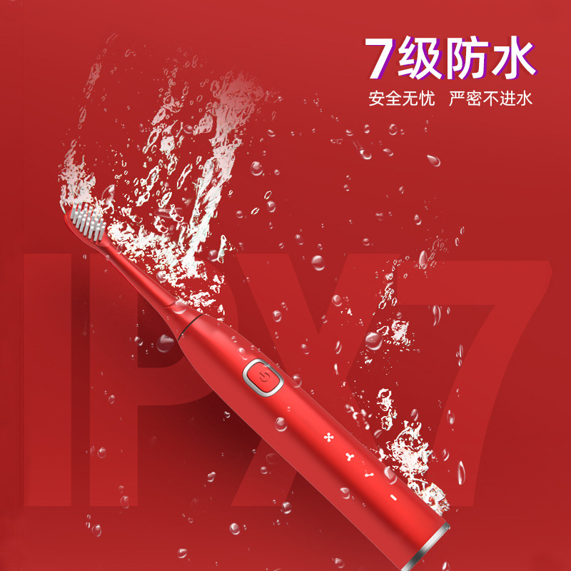 新款礼品电动牙刷 情侣套装充电智能超声波牙刷电动牙刷一件代发