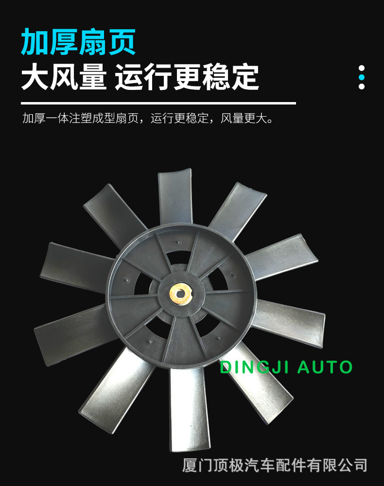 General Automotive Cooling Fan 8inch 12V Car Air Conditioning Cooling Fan Factory Price Wholesale