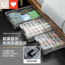 友耐扁平床底下收纳盒带轮盖子防尘大号储物箱收纳箱柜子可移动
