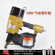 ؾᔘᔘCN55CN70BCN80CN90 CN100/CN130ľбPᔘ