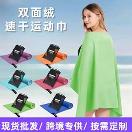 亚马逊超细纤维速干毛巾运动毛巾吸水健身游泳双面绒速干健身毛巾