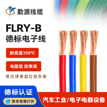 ��FLRY?B��оܛ��0.35&ndash;6mm&sup2; �o�����~�͸ߜر�����܇����