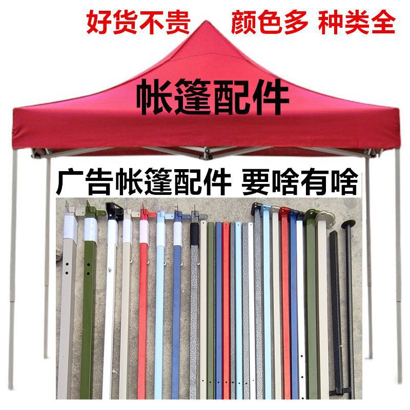Foldable Outdoor Stand