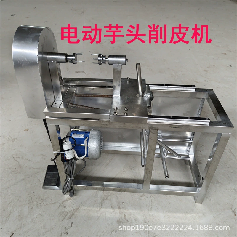 Многофункциональный ананасовый очиститель таро Очиститель консервный станок