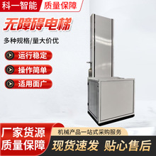 �o�ϵKҺ������ƽ̨ ���ú���С��С��� ���Äe��Һ��݆�������C