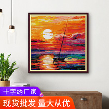 针爱99新款十字绣线绣风景系列落日刺绣材料包客厅装饰画厂家批发