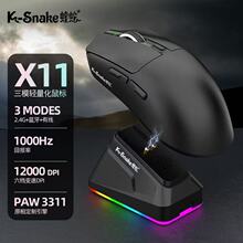 ����X11����p����PAW3311늸��Α���ģ�o���{����˳��RGB����