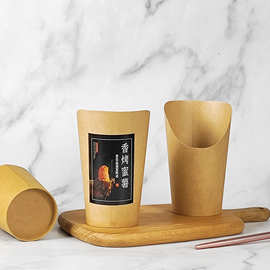 烤蜜薯纸杯烤红薯烤地瓜杯加厚牛卡牛皮纸杯一次性即食手拿地瓜杯