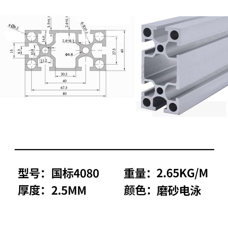 Marco de perfil de aluminio estándar nacional marco de línea de montaje de aleación de aluminio industrial marco de tabla de soporte de tubo cuadrado de aluminio perfil de aleación de aluminio