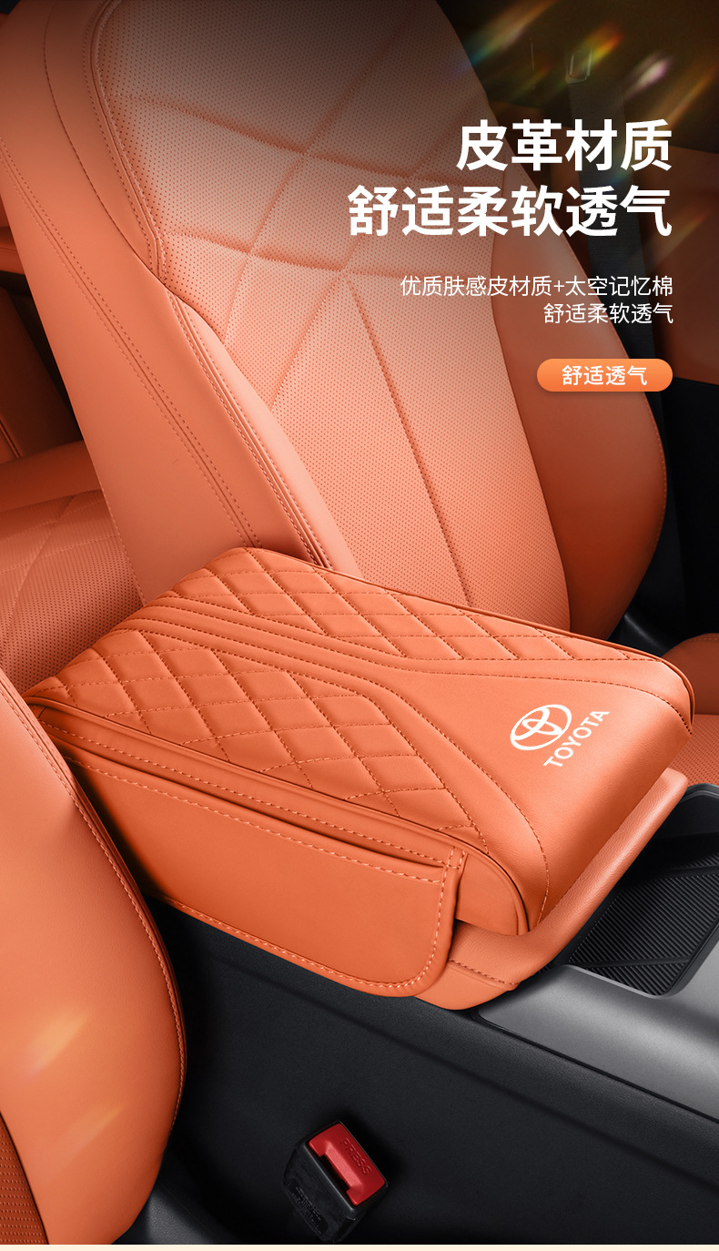 Toyota Camry RAV4 Highlander Avalon Prado Corolla center console armrest pad, heightening pad