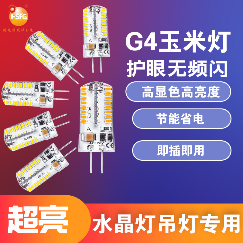 g4led׵301412vg9 轺ýܵѹˮƵɫ