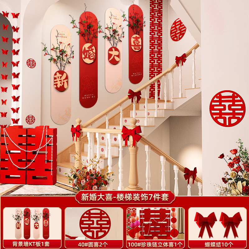 Ceremonia de boda escalera rural fondo decoración de pared reposabrazos sala de bodas pegatinas de palabras de boda diseño de pancartas traje completo hombres y mujeres