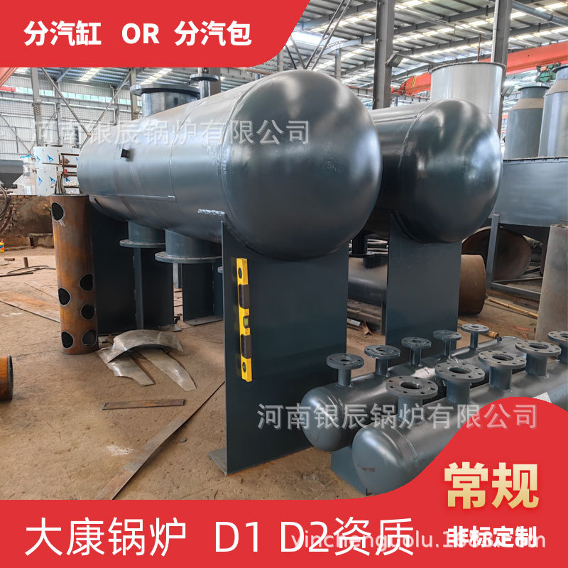 直径219蒸汽分汽包河南大康锅炉有限公司来图100立方米蒸汽储罐φ