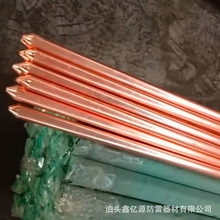 鐵路高壓接地棒-鐵路高壓接地棒批發、促銷價格、產地貨源 - 阿里巴巴
