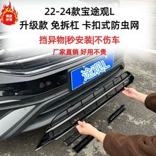 m22-24;^LÿʽxWоWˮ䱣oWob