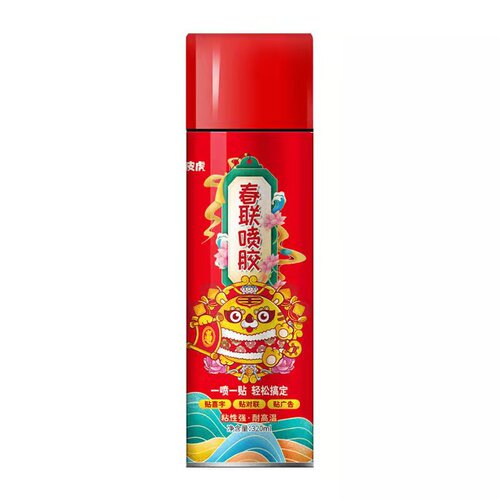 Playful Tiger Spring Festival Couplets Fast Glue Remover Glue Agent Quick Delivery Special Window Decals Automatic Glue Water