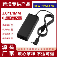 �m��춺��45W�Pӛ����X�Դ�m����19V2.37A�ӿ�3.0*1.1mm�����