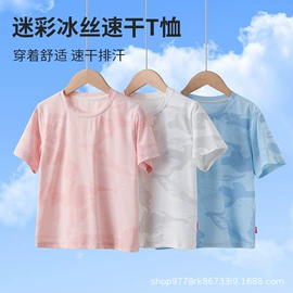 童裤;普通外套;童T恤